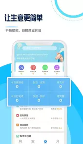 销售联盟