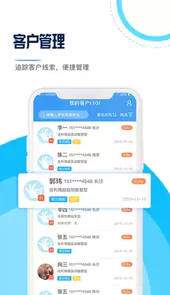 销售联盟
