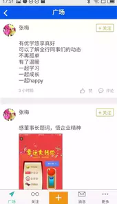 优学悠享官网