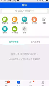 优学悠享官网