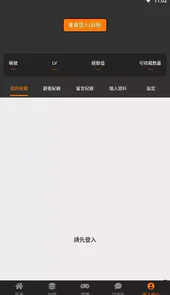 18c.mic.apk