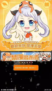 18c.mic.apk