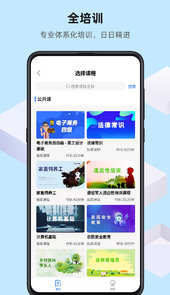 优东惠学app