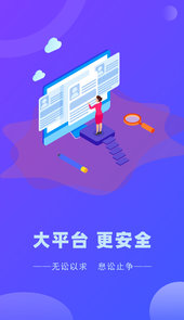 律小友服务端app