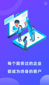 律小友服务端app