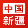 新疆政务服务平台安卓 2.2