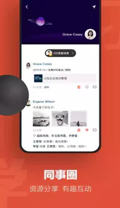 云端学习