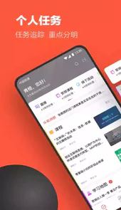 云端学习