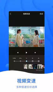截图帝app