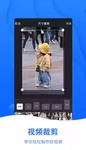 截图帝app