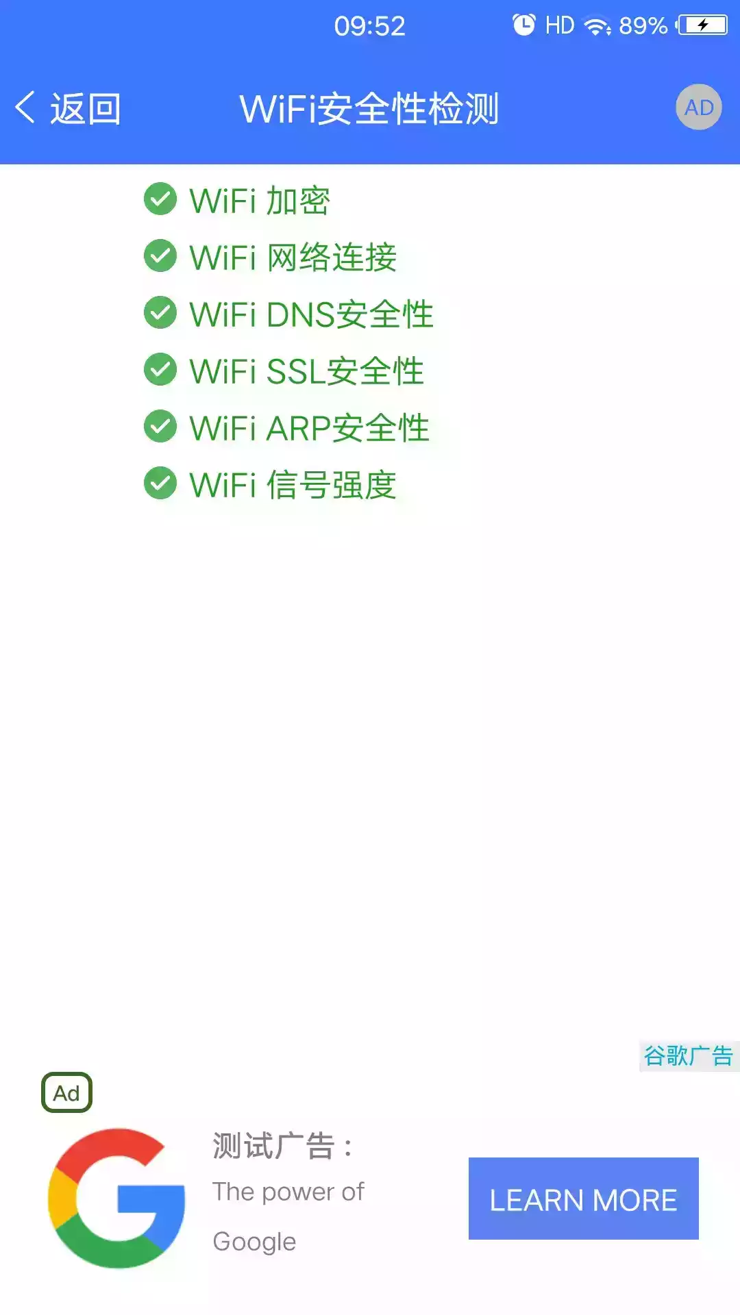 手机管理器官方版