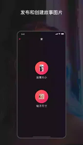 无裁剪SquareFit照片编辑器app