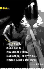 水果派解说