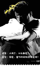 水果派解说