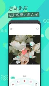 圣堂图片编辑鸭