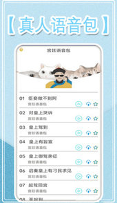 US管家