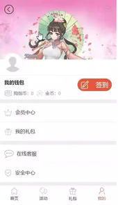 拇指游戏宝