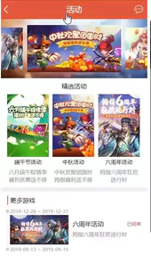 拇指游戏宝