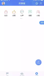 黄鹤楼科技园门户app