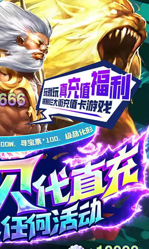 破晓九天(花贝刷直充)