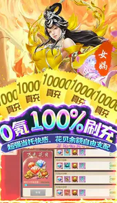 破晓九天(花贝刷直充)