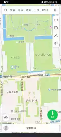 最新凯立德车载导航地图免费