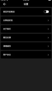 快捷记事本app
