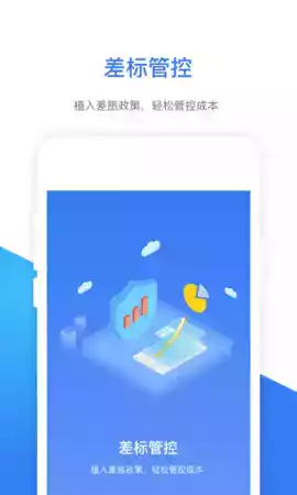 e万源v2.2.6官网