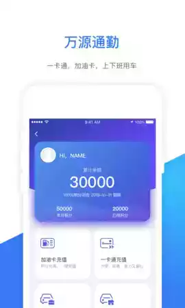 e万源v2.2.6官网