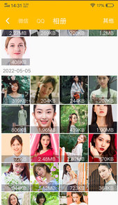 中企去水印专家app