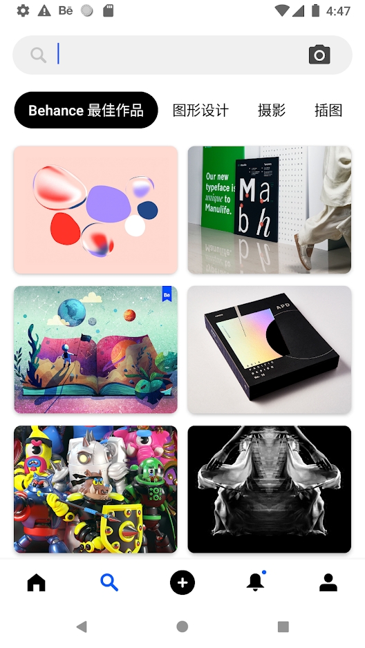 behance设计官方app