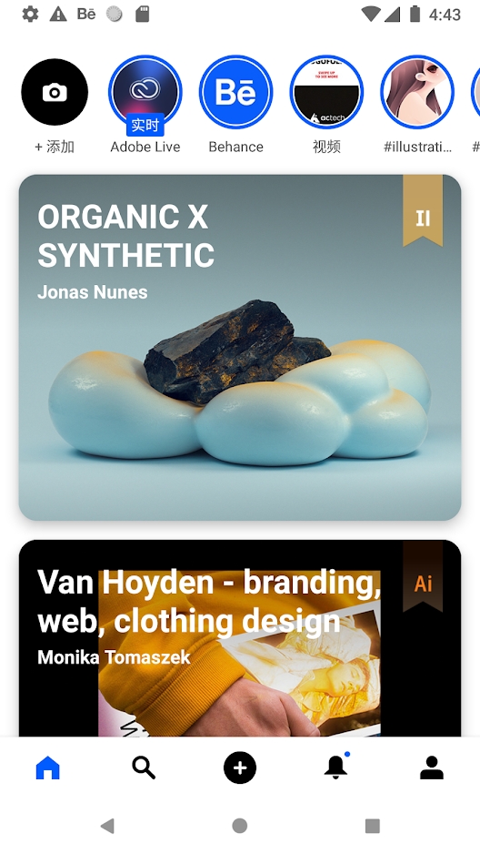 behance设计官方app