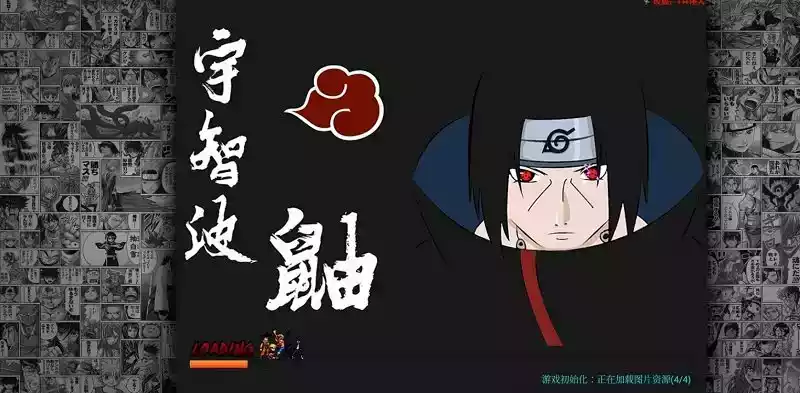 动漫究极大乱斗mugen游戏