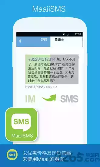 优易栈app