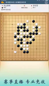 五林五子棋