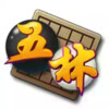 五林五子棋 4.27