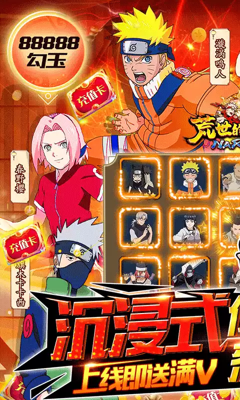 荒世的传说GM免费刷充