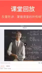 好分数辅导android版