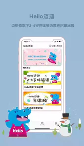 hello迈迪官网
