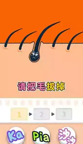 尖叫吧小鸡仔游戏