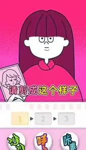 尖叫吧小鸡仔游戏