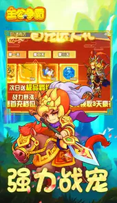 主公争霸（爽开盲盒）