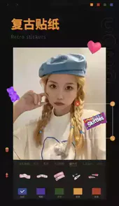 可可修图安卓