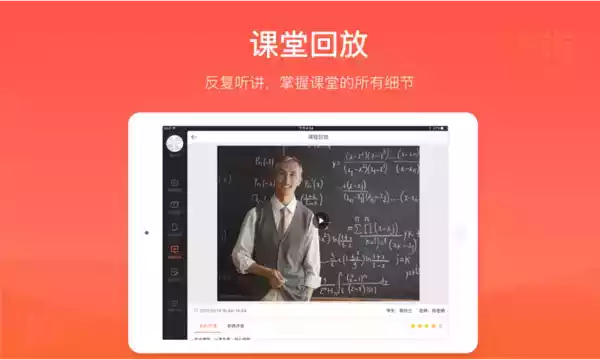 好分数辅导官网