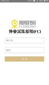 房搜搜