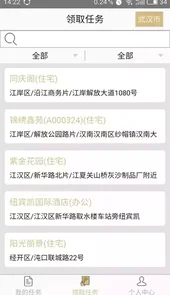房搜搜