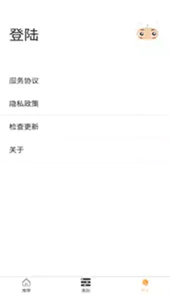 猫咪睡前小故事