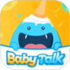 babytalk美语课堂 4.26