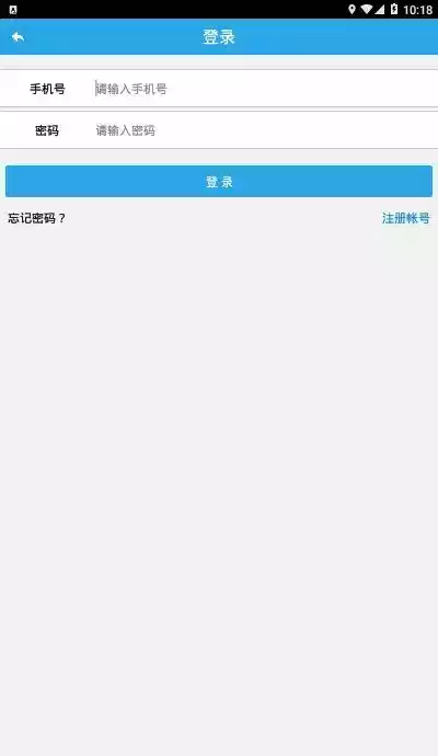 四川交警网上服务平台