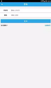 四川交警网上服务平台